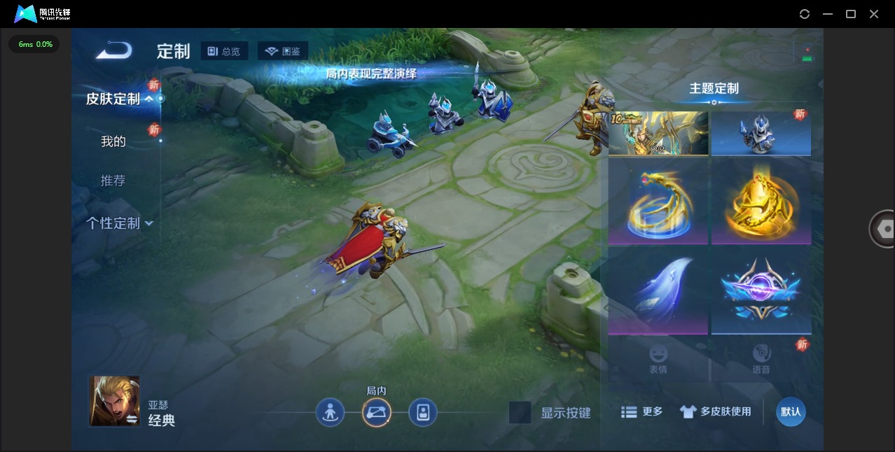 WZQM417591王者荣耀账号详情图13 WZQM417591王者荣耀账号详情图13