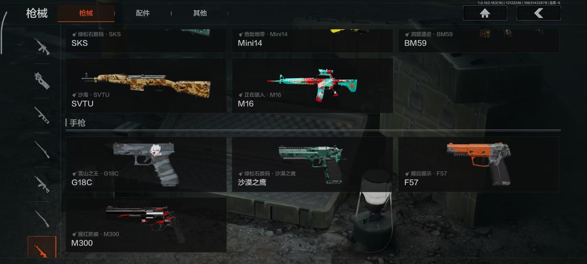 AQCMW40883暗区突围账号详情图3