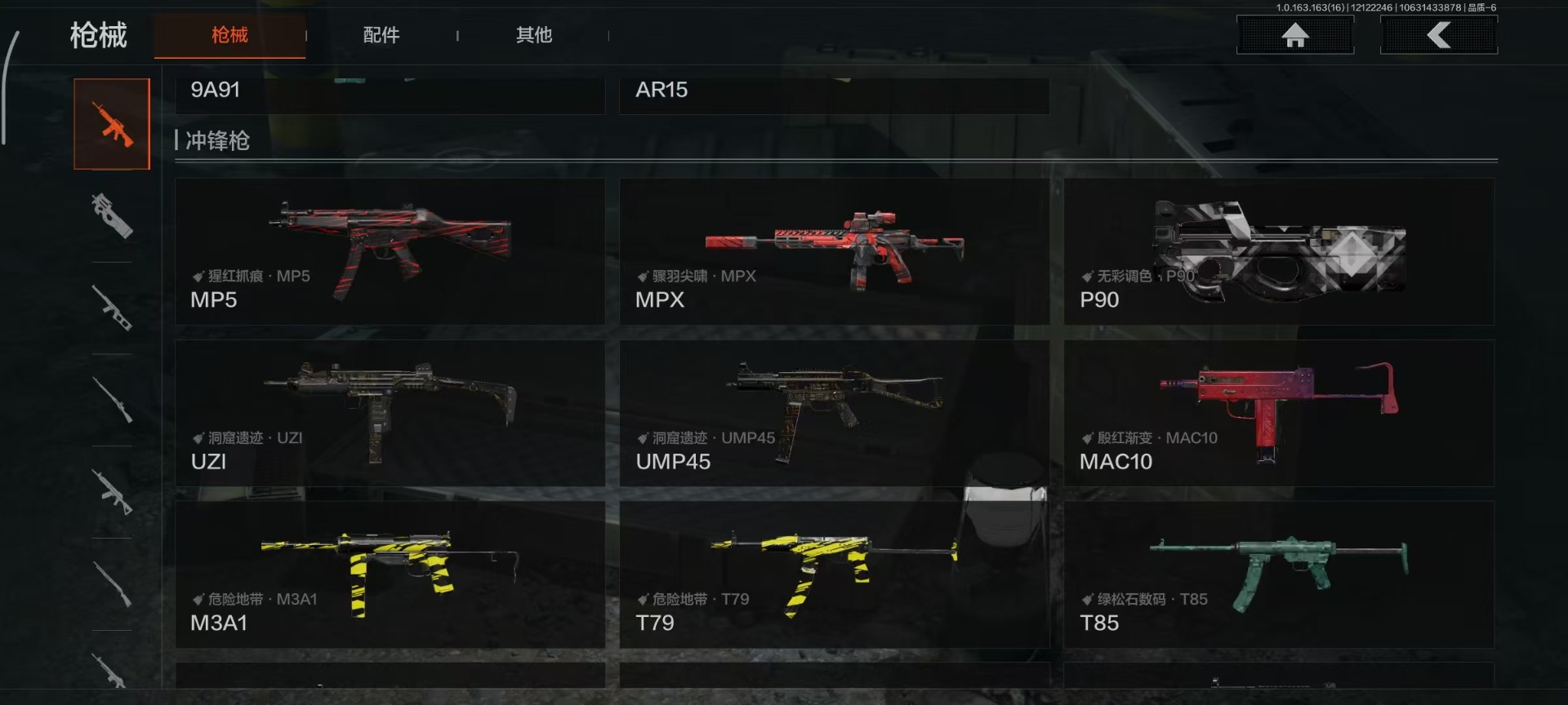 AQCMW40883暗区突围账号详情图7