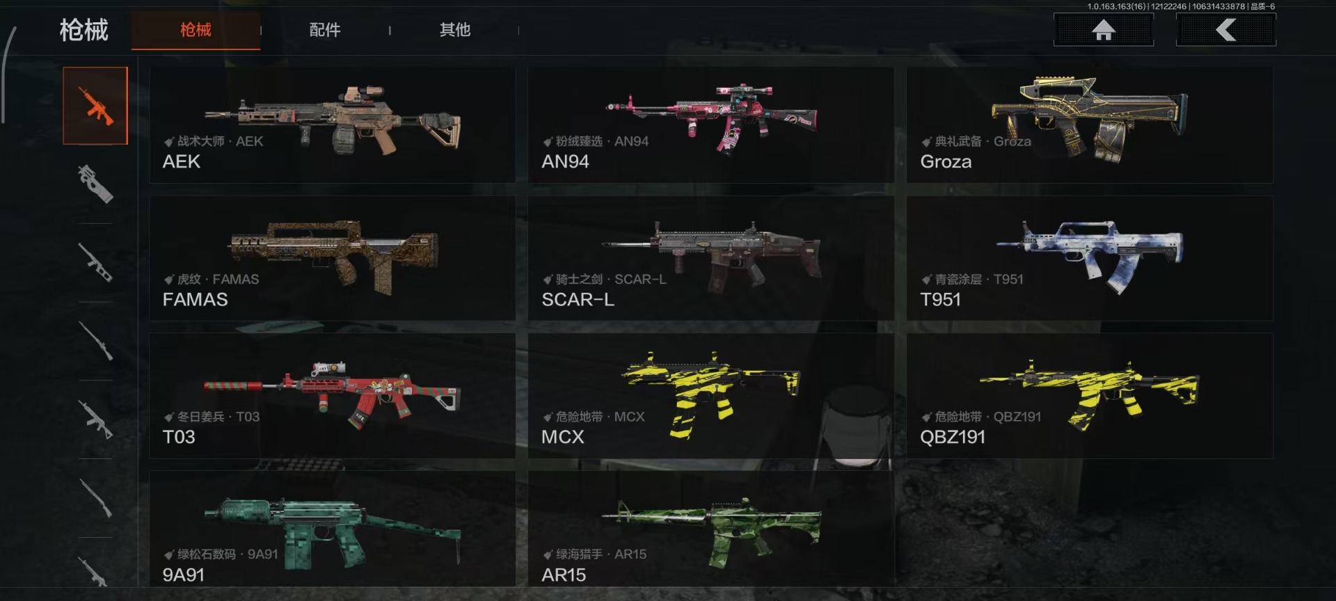 AQCMW40883暗区突围账号详情图8