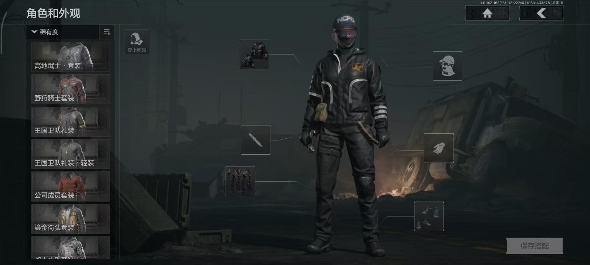 AQCMW40883暗区突围账号详情图12