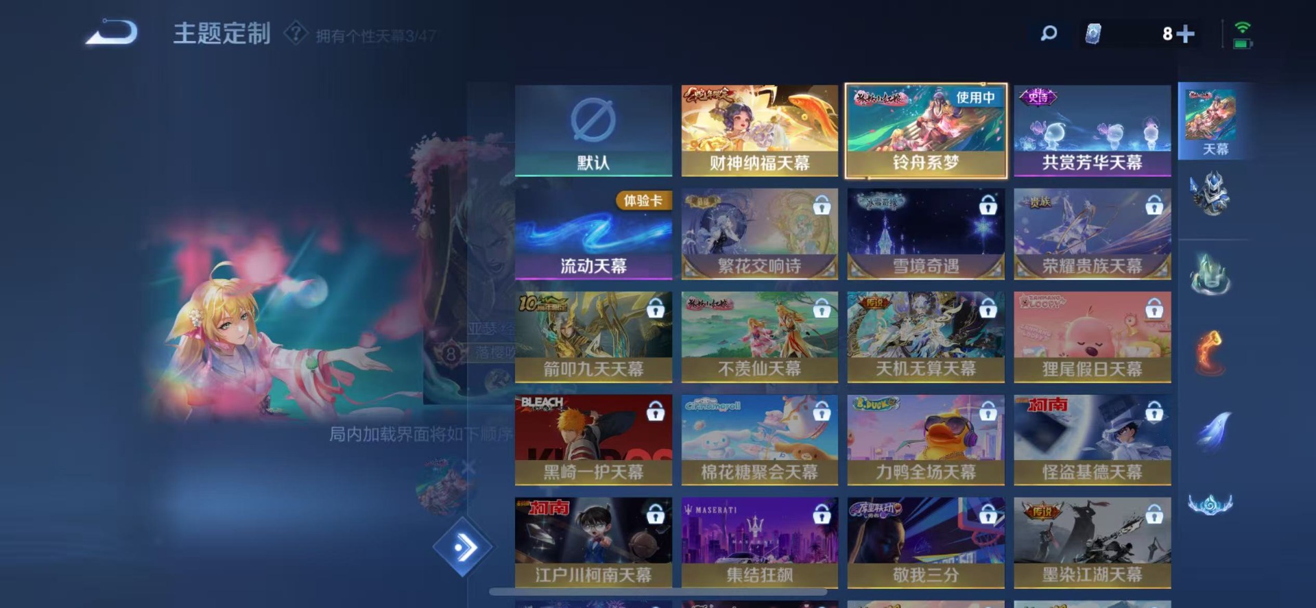 WZCMW417417王者荣耀账号详情图13 WZCMW417417王者荣耀账号详情图13