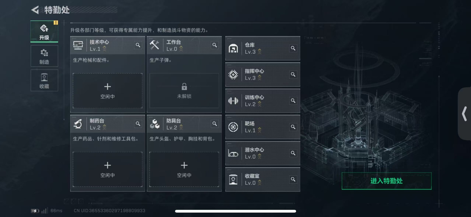 SJZCMW43651三角洲行动账号详情图2 SJZCMW43651三角洲行动账号详情图2