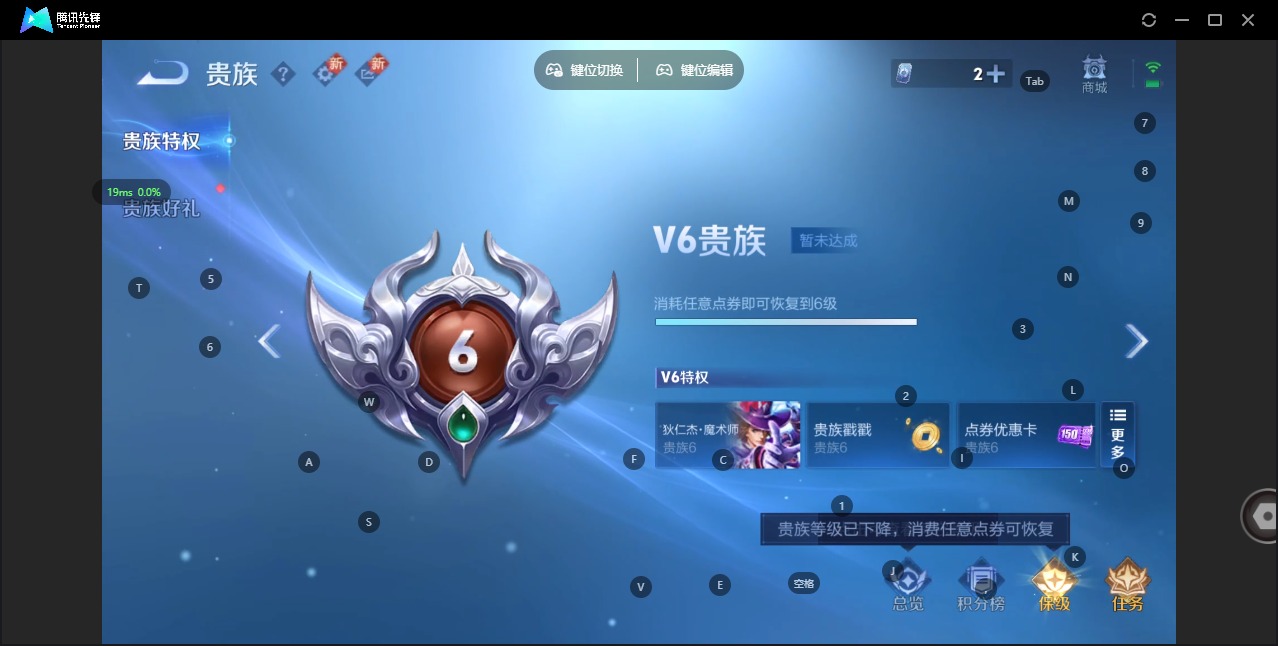 WZQM419201王者荣耀账号详情图12