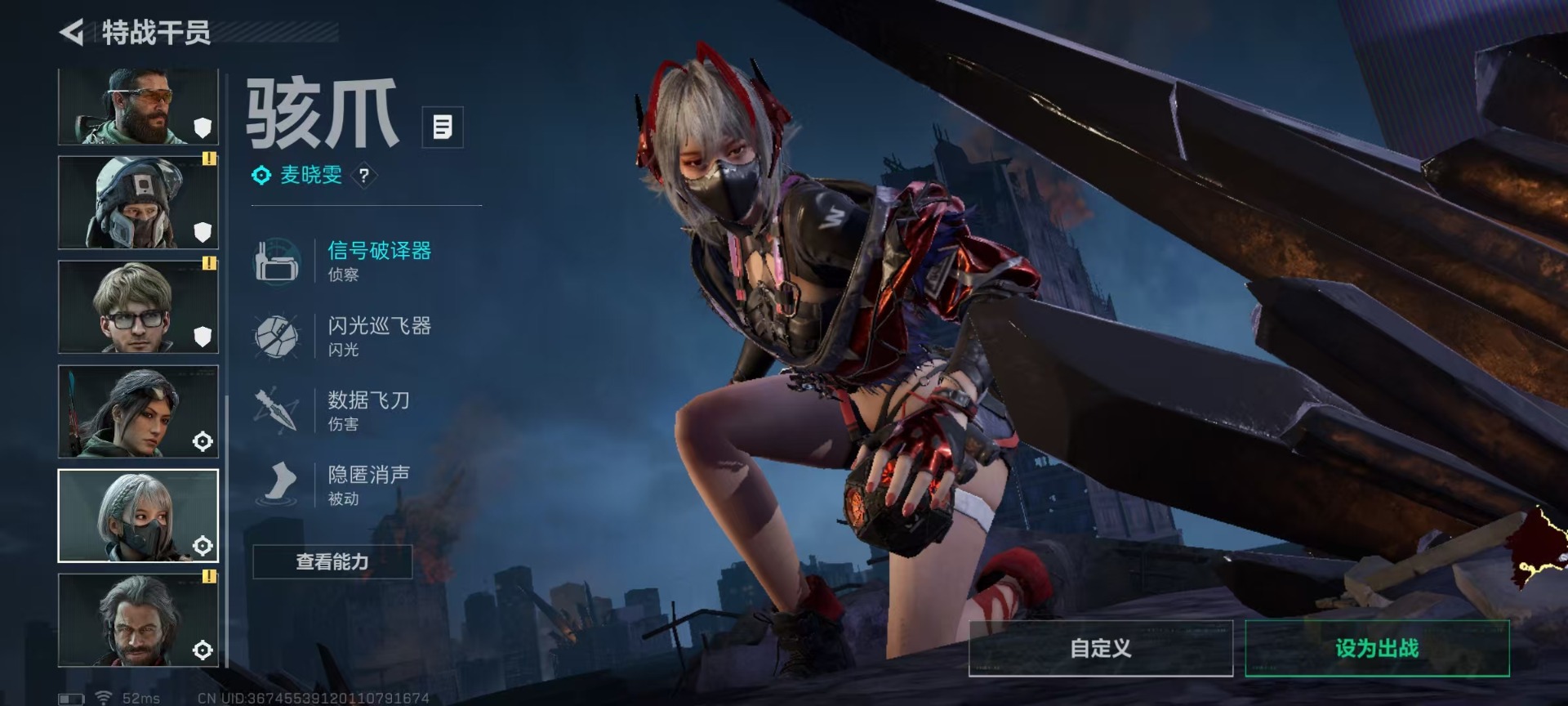 SJZQM43233三角洲行动账号详情图21 SJZQM43233三角洲行动账号详情图21