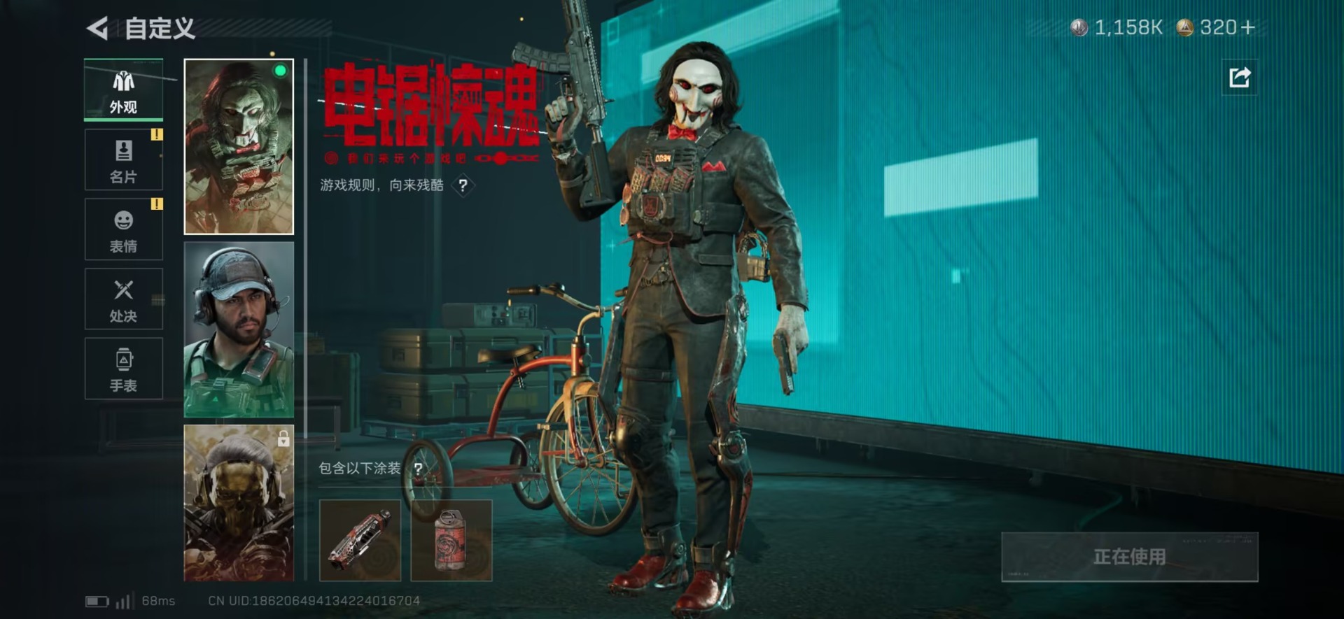 SJZQM42864三角洲行动账号详情图9