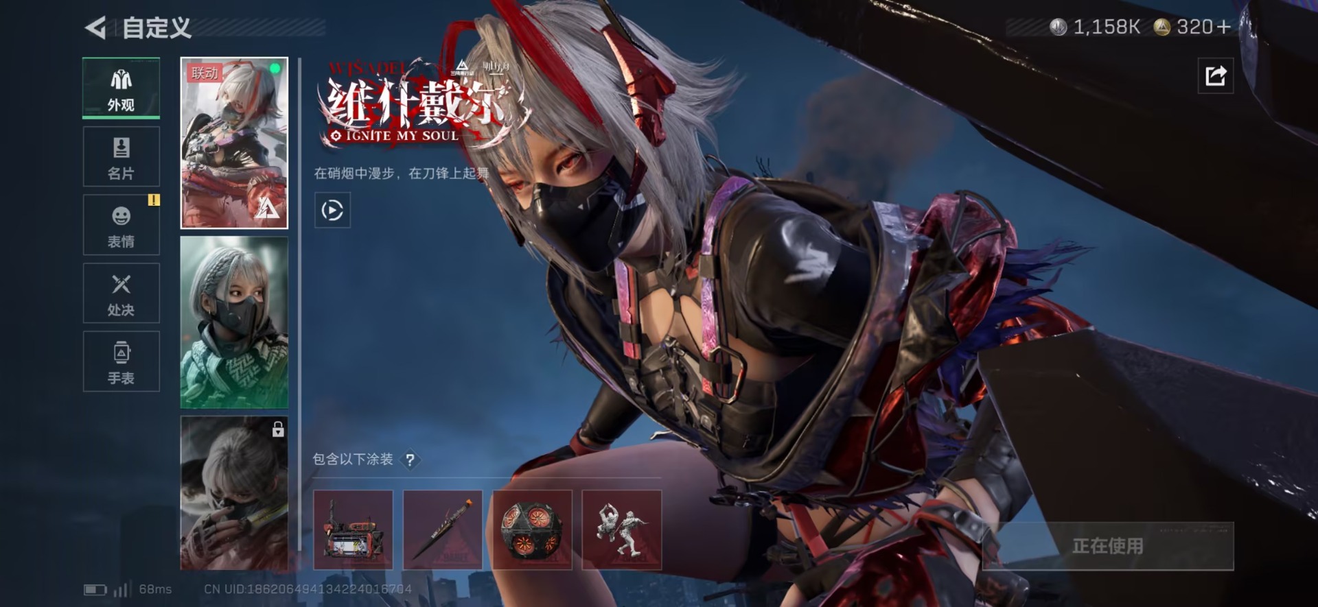 SJZQM42864三角洲行动账号详情图15