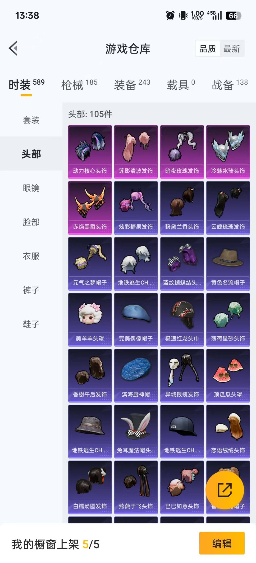 HPCMW411411和平精英账号详情图21