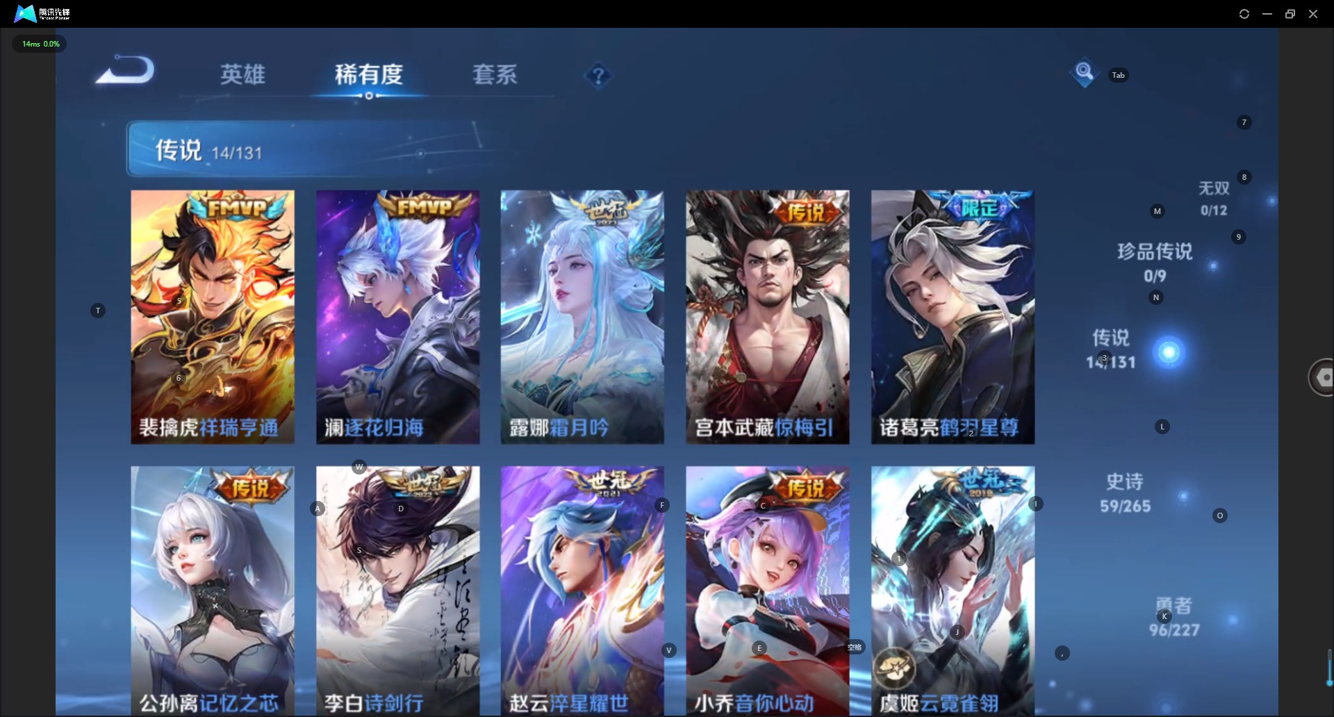 WZQM419242王者荣耀账号详情图9 WZQM419242王者荣耀账号详情图9