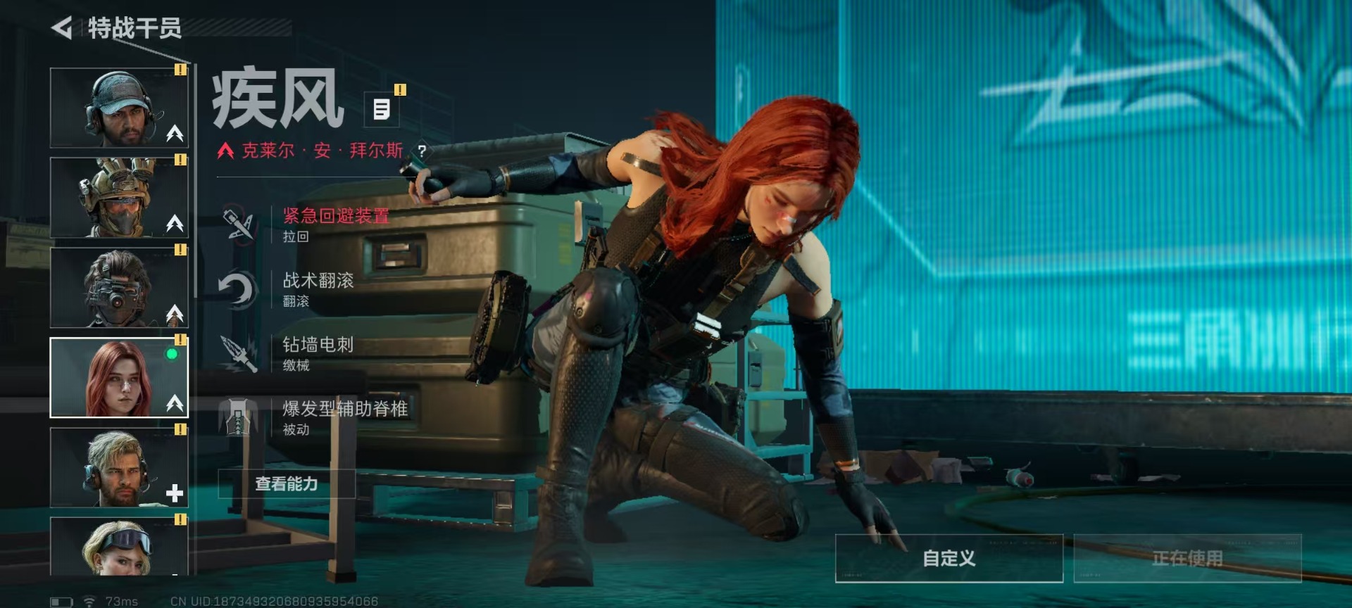 SJZCMW43665三角洲行动账号详情图12 SJZCMW43665三角洲行动账号详情图12