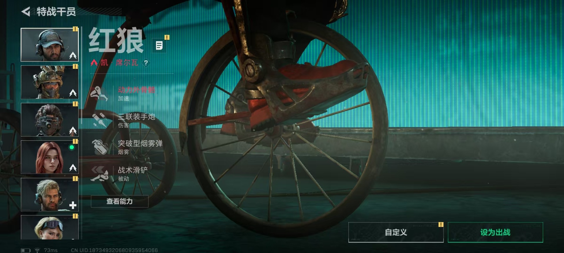 SJZCMW43665三角洲行动账号详情图13 SJZCMW43665三角洲行动账号详情图13