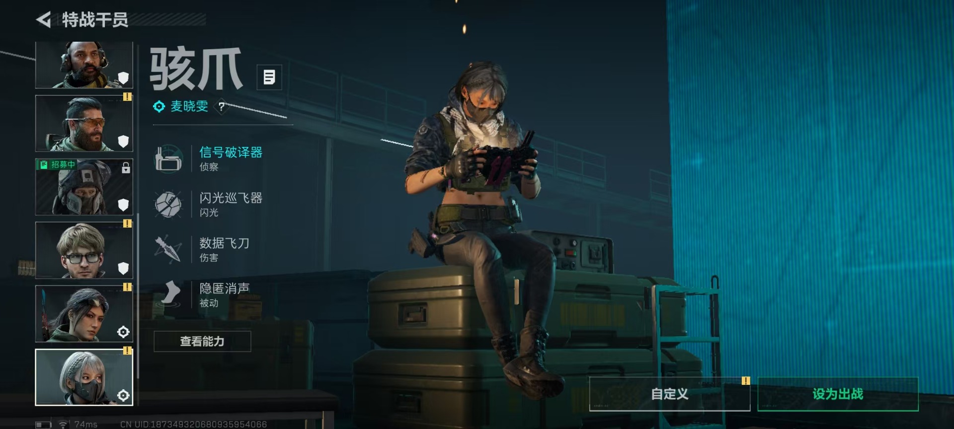 SJZCMW43665三角洲行动账号详情图14 SJZCMW43665三角洲行动账号详情图14