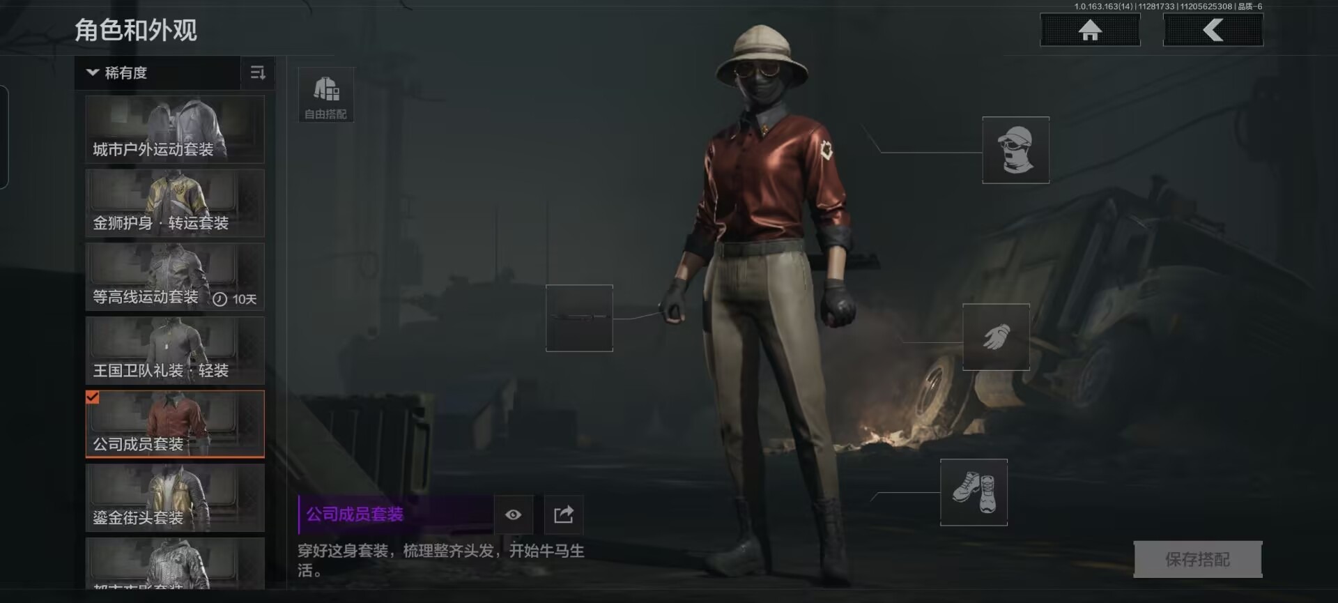 AQCMW40885暗区突围账号详情图10