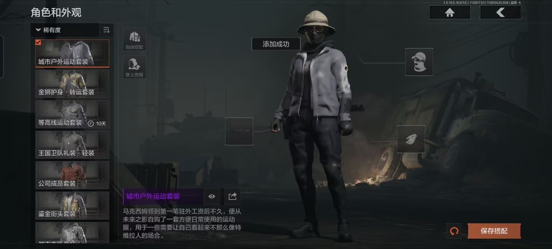 AQCMW40885暗区突围账号详情图16