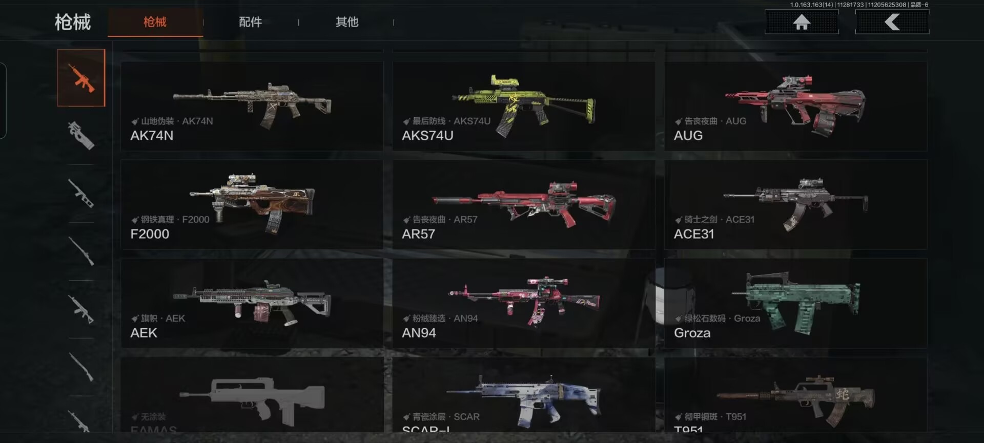 AQCMW40885暗区突围账号详情图25