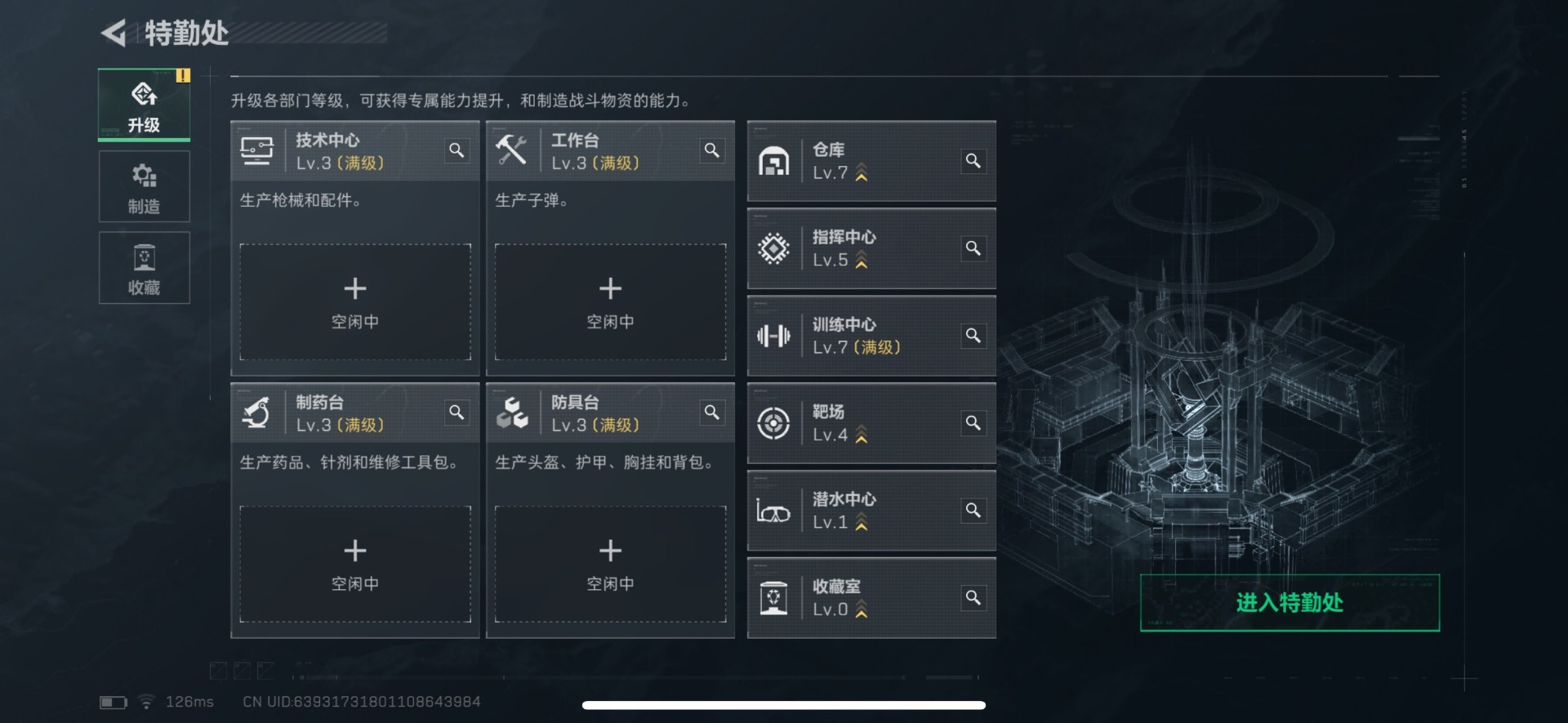 SJZCMW43668三角洲行动账号详情图11 SJZCMW43668三角洲行动账号详情图11