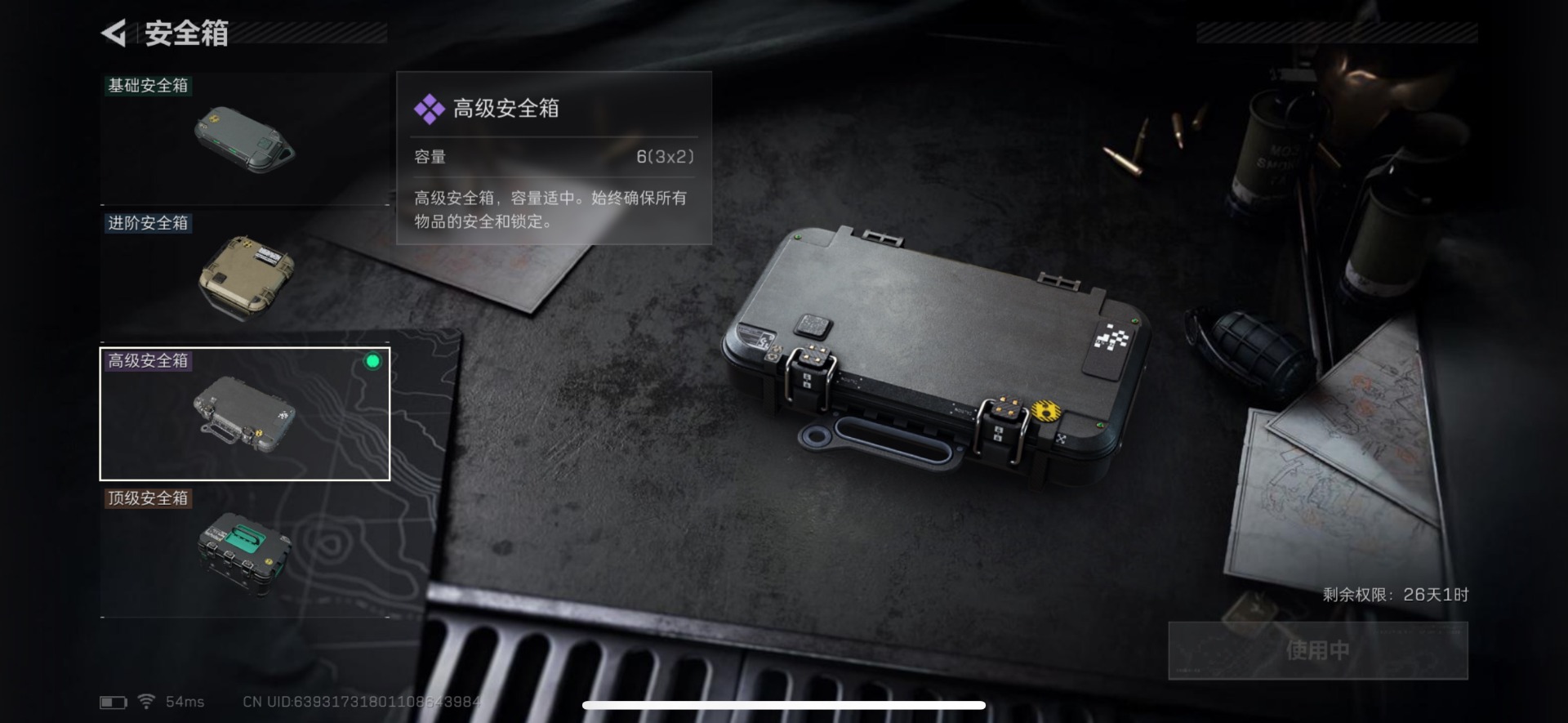 SJZCMW43668三角洲行动账号详情图20 SJZCMW43668三角洲行动账号详情图20