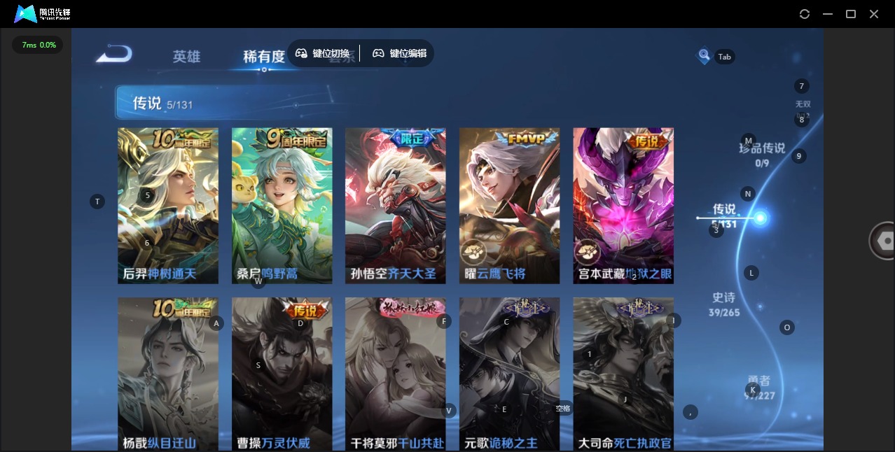 WZCMW417707王者荣耀账号详情图5 WZCMW417707王者荣耀账号详情图5