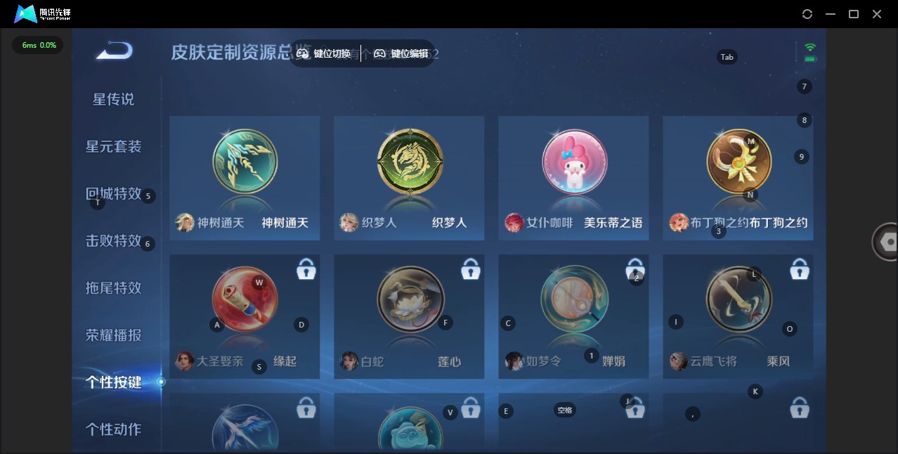 WZCMW417707王者荣耀账号详情图8 WZCMW417707王者荣耀账号详情图8