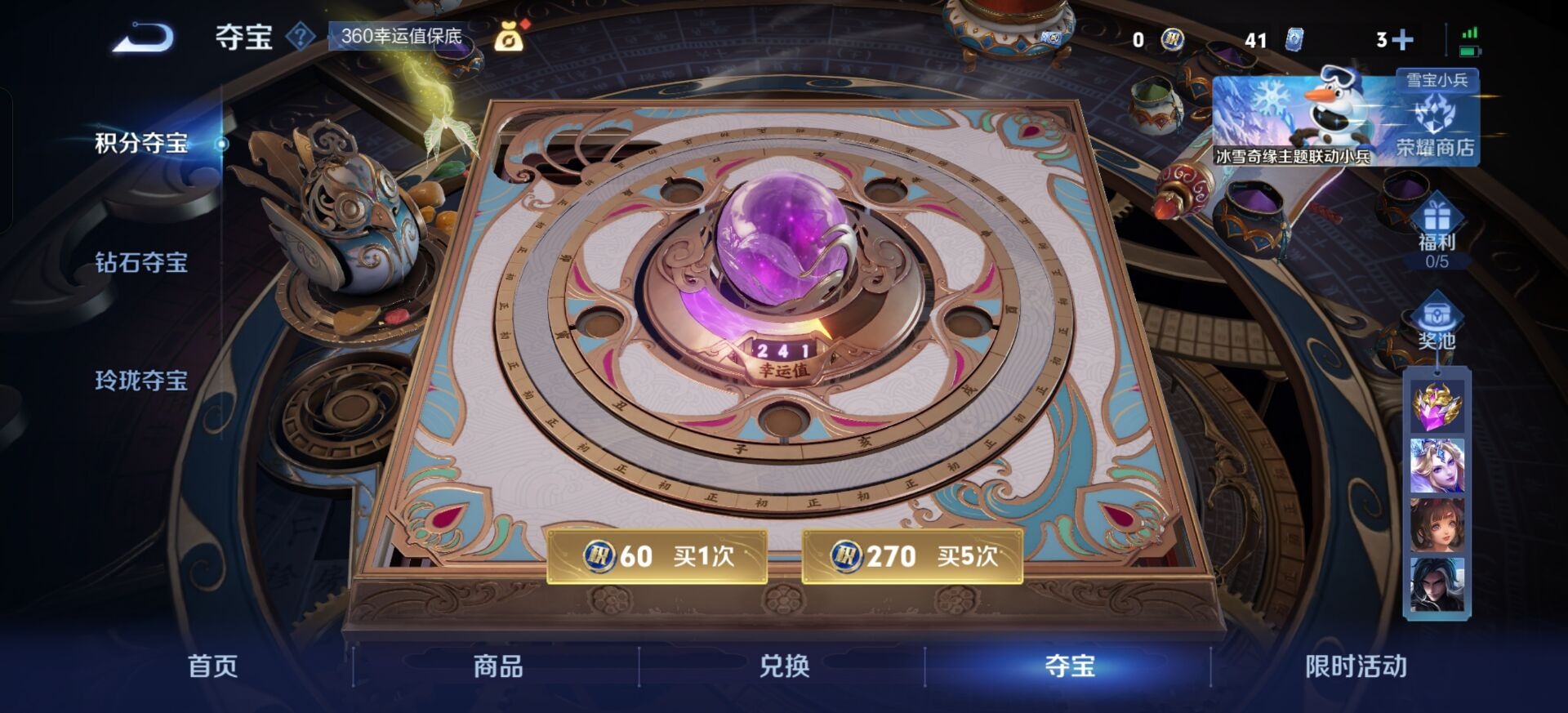 WZQM419290王者荣耀账号详情图23