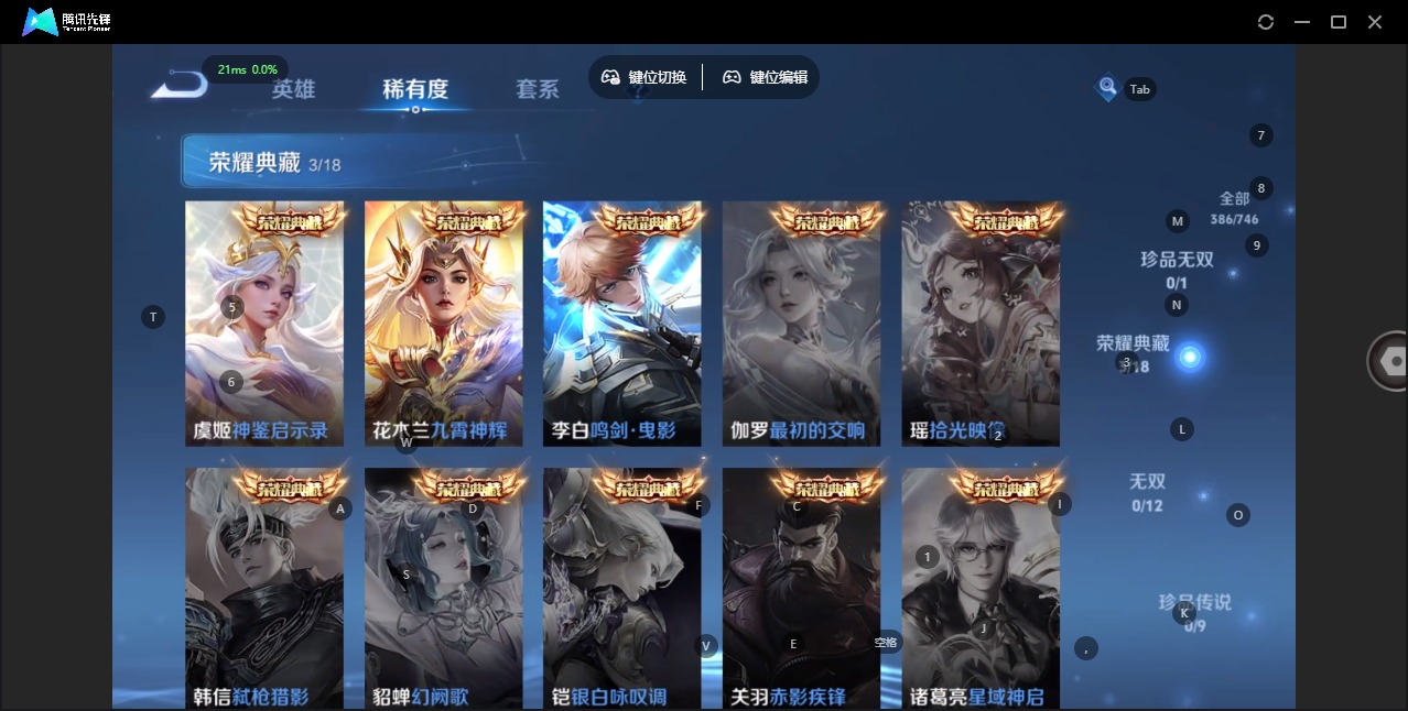 WZCMW417722王者荣耀账号详情图7