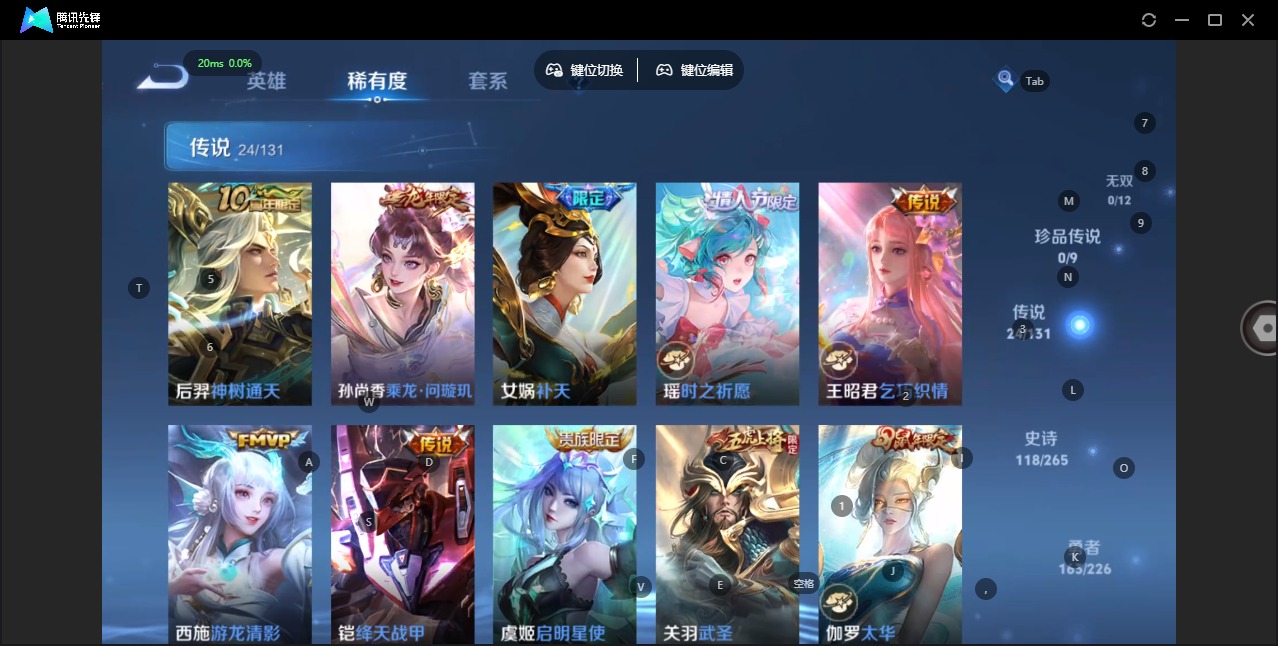 WZCMW417722王者荣耀账号详情图8