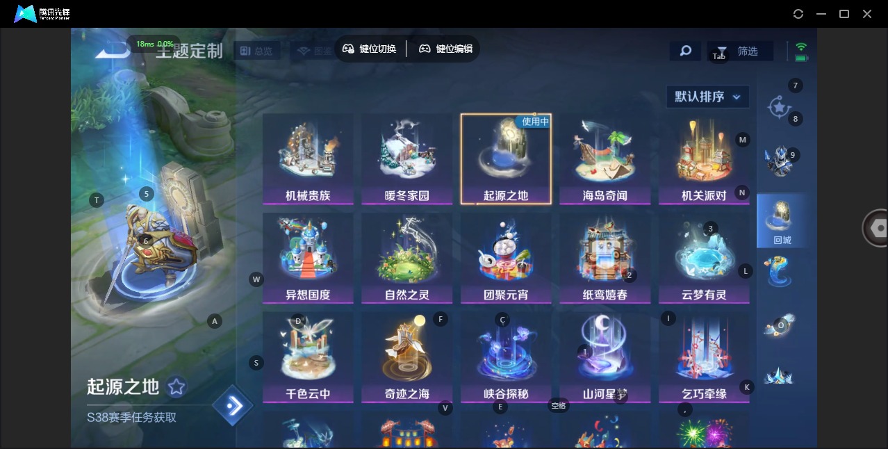 WZQM419293王者荣耀账号详情图9