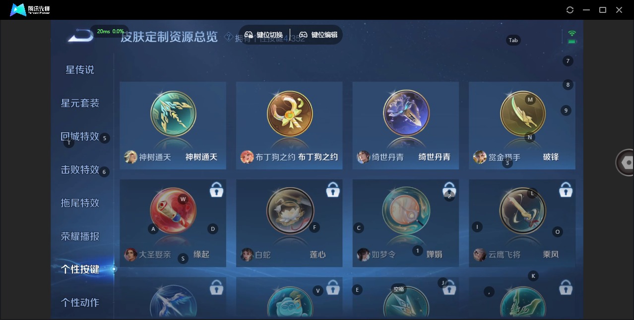 WZQM419293王者荣耀账号详情图11