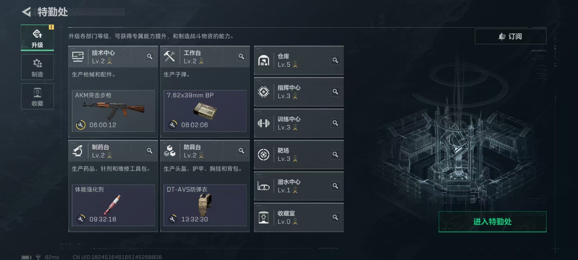 SJZQM43257三角洲行动账号详情图15