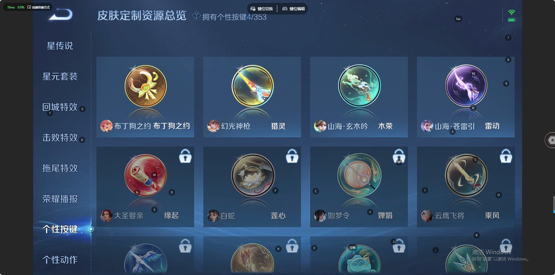 WZQM419302王者荣耀账号详情图8 WZQM419302王者荣耀账号详情图8