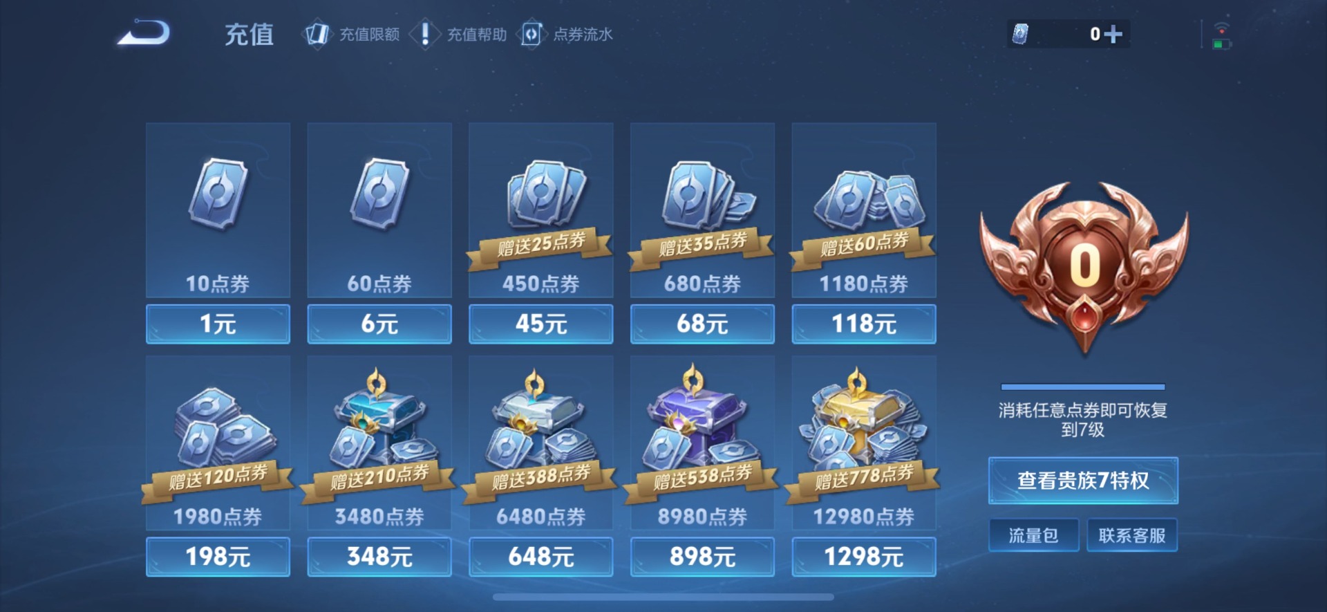 HPQM411593和平精英账号详情图8 HPQM411593和平精英账号详情图8