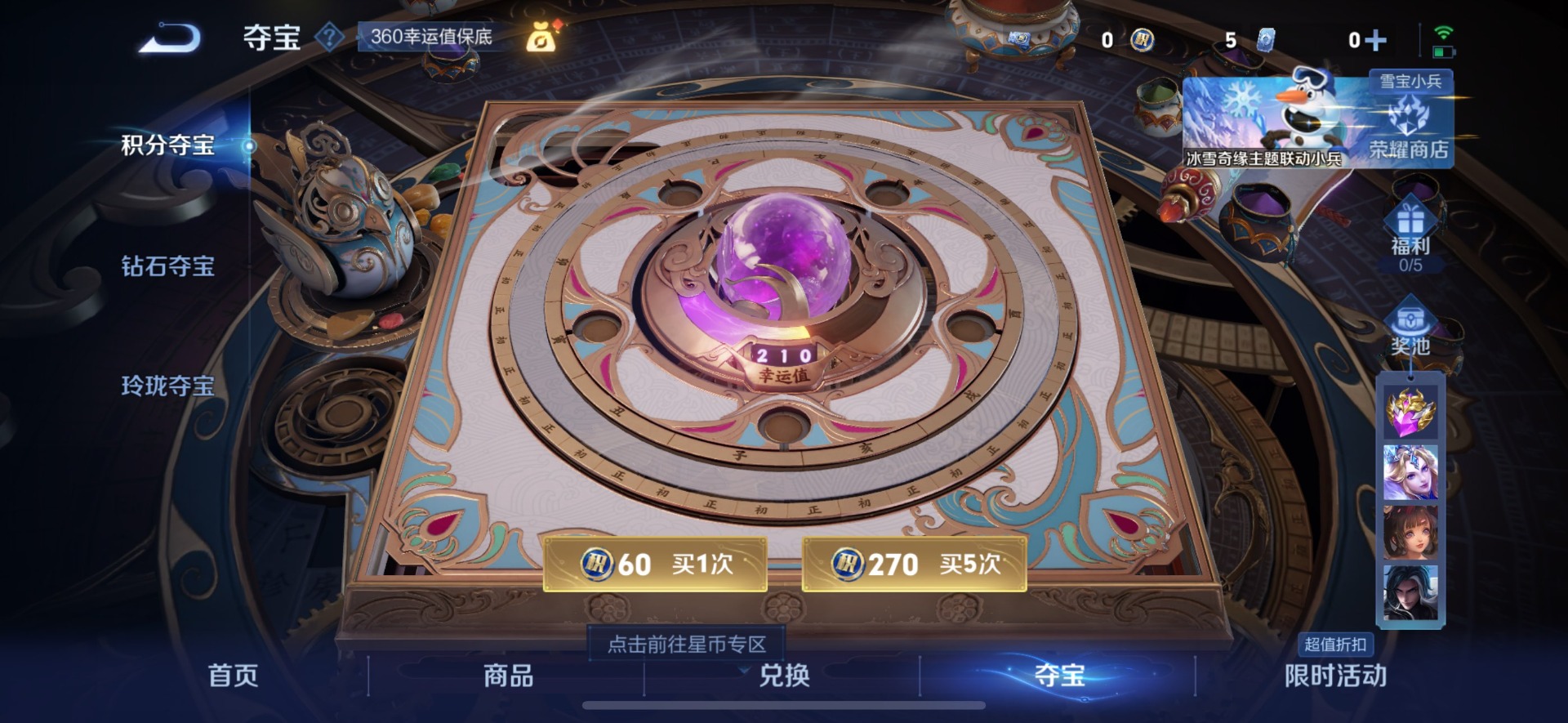 HPQM411593和平精英账号详情图9 HPQM411593和平精英账号详情图9