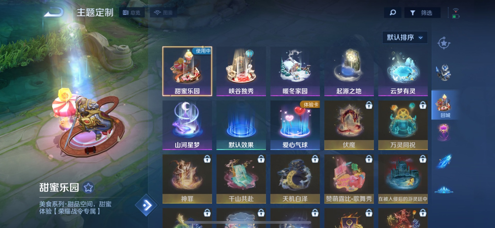 HPQM411593和平精英账号详情图11 HPQM411593和平精英账号详情图11