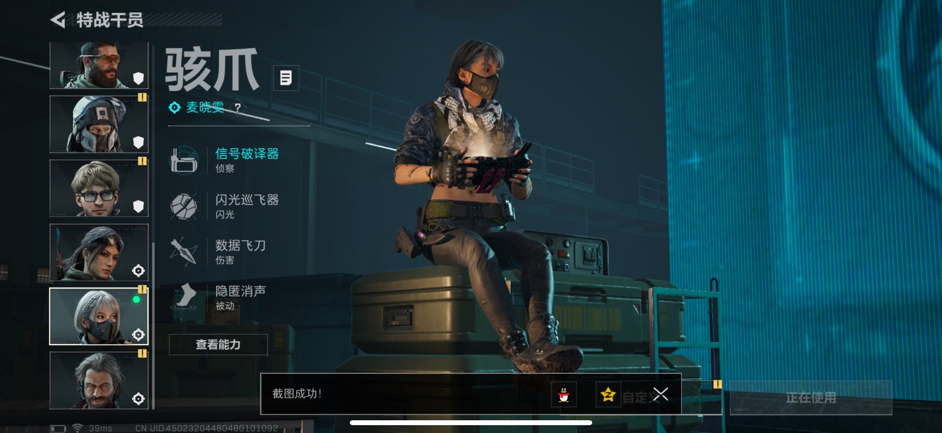 SJZQM44231三角洲行动账号详情图13 SJZQM44231三角洲行动账号详情图13