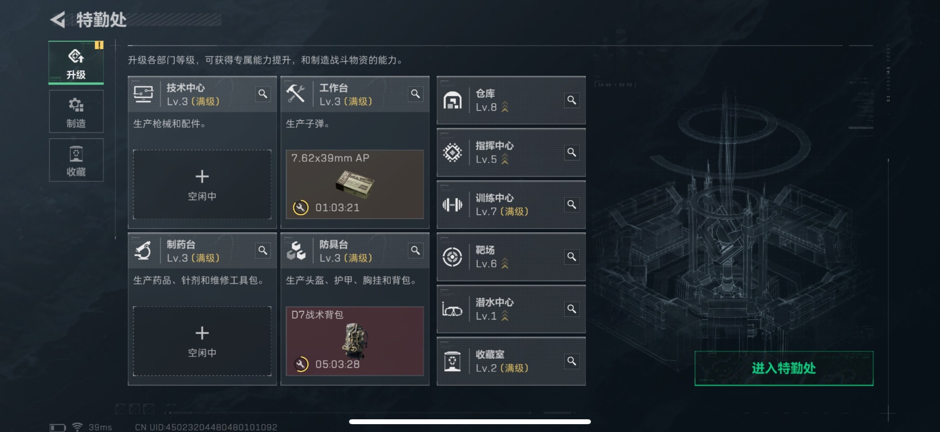 SJZQM44231三角洲行动账号详情图14 SJZQM44231三角洲行动账号详情图14