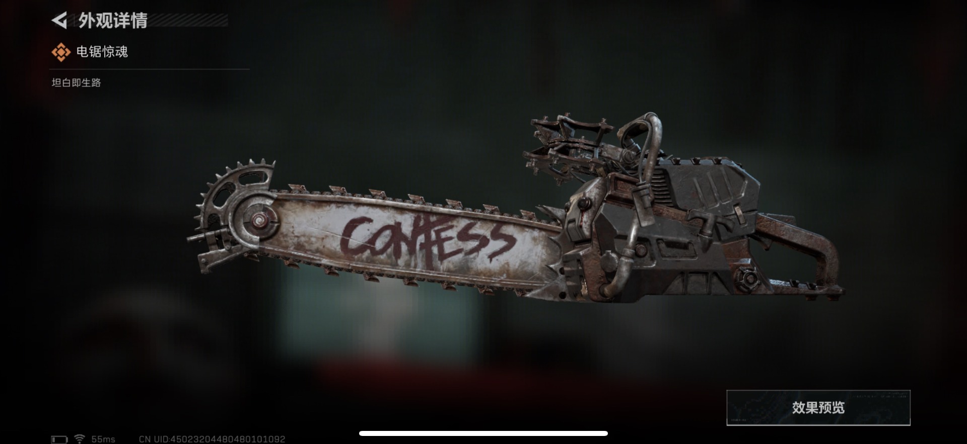 SJZQM44231三角洲行动账号详情图29 SJZQM44231三角洲行动账号详情图29