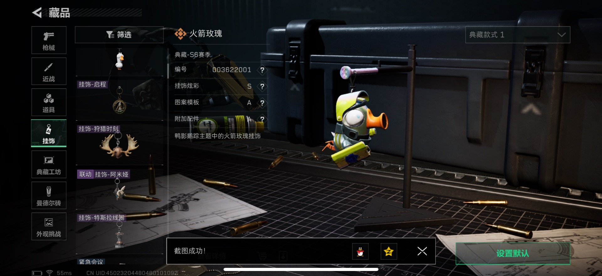 SJZQM44231三角洲行动账号详情图32 SJZQM44231三角洲行动账号详情图32