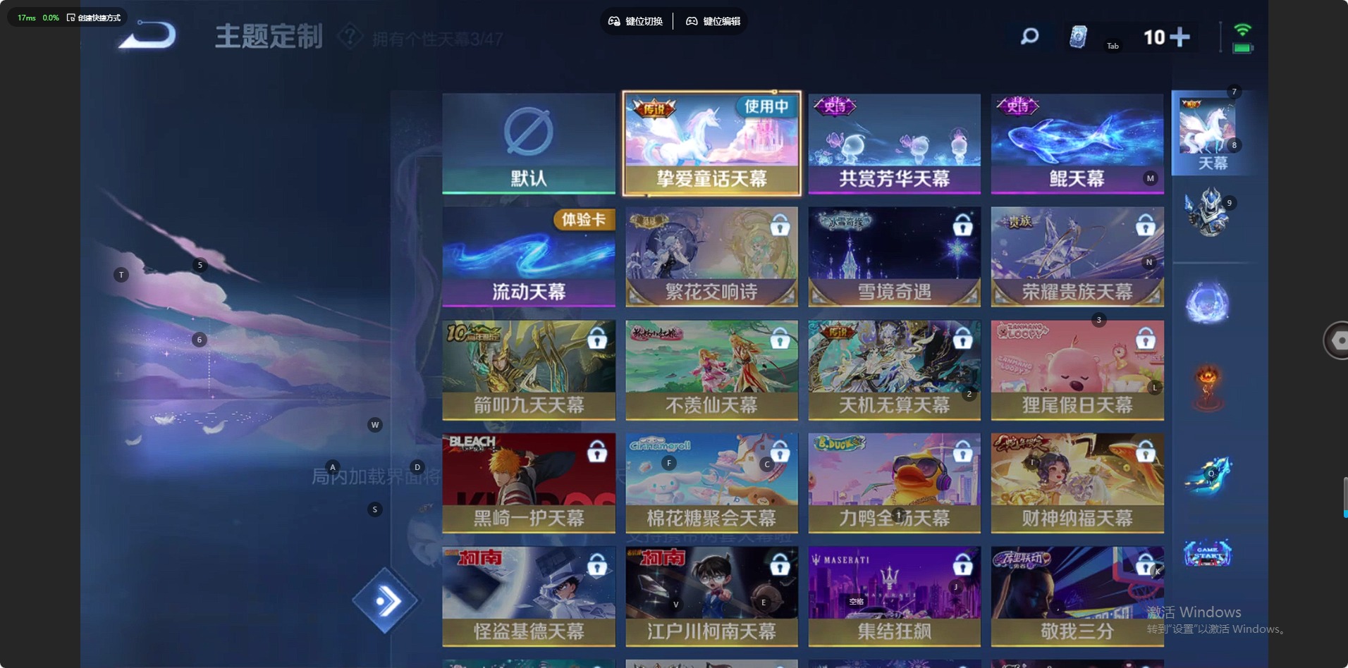 WZCMW418709王者荣耀账号详情图19