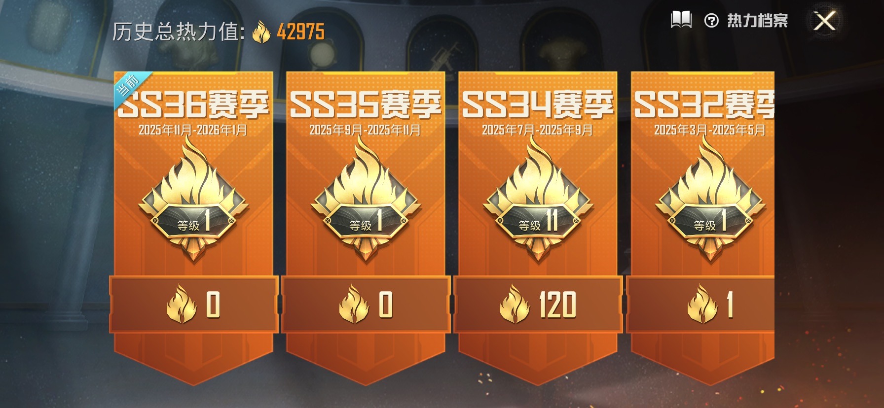 HPQM412966和平精英账号详情图3