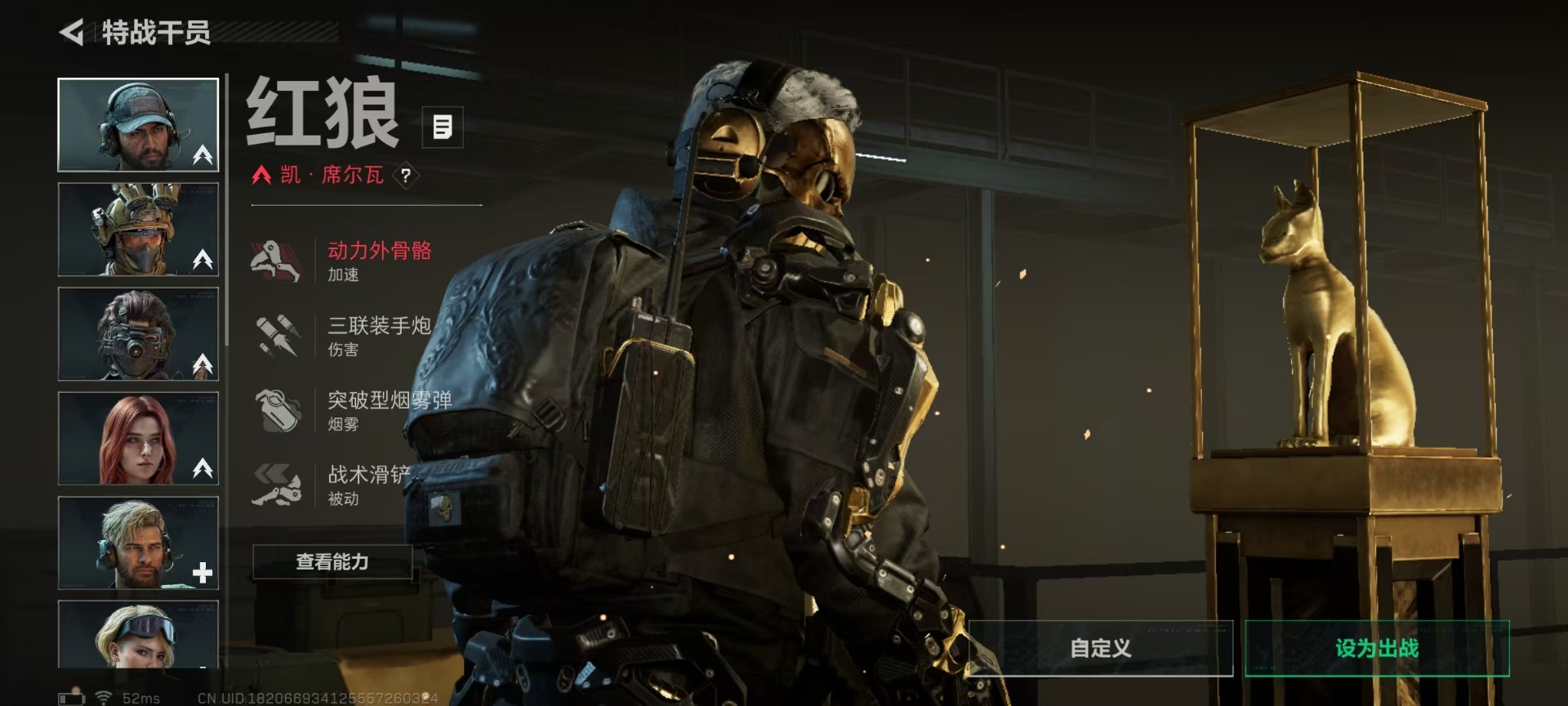 SJZQM44297三角洲行动账号详情图19