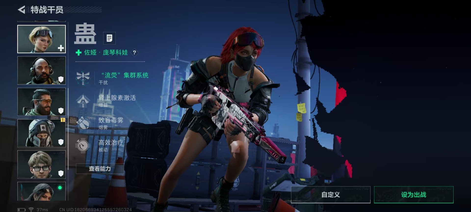 SJZQM44297三角洲行动账号详情图20