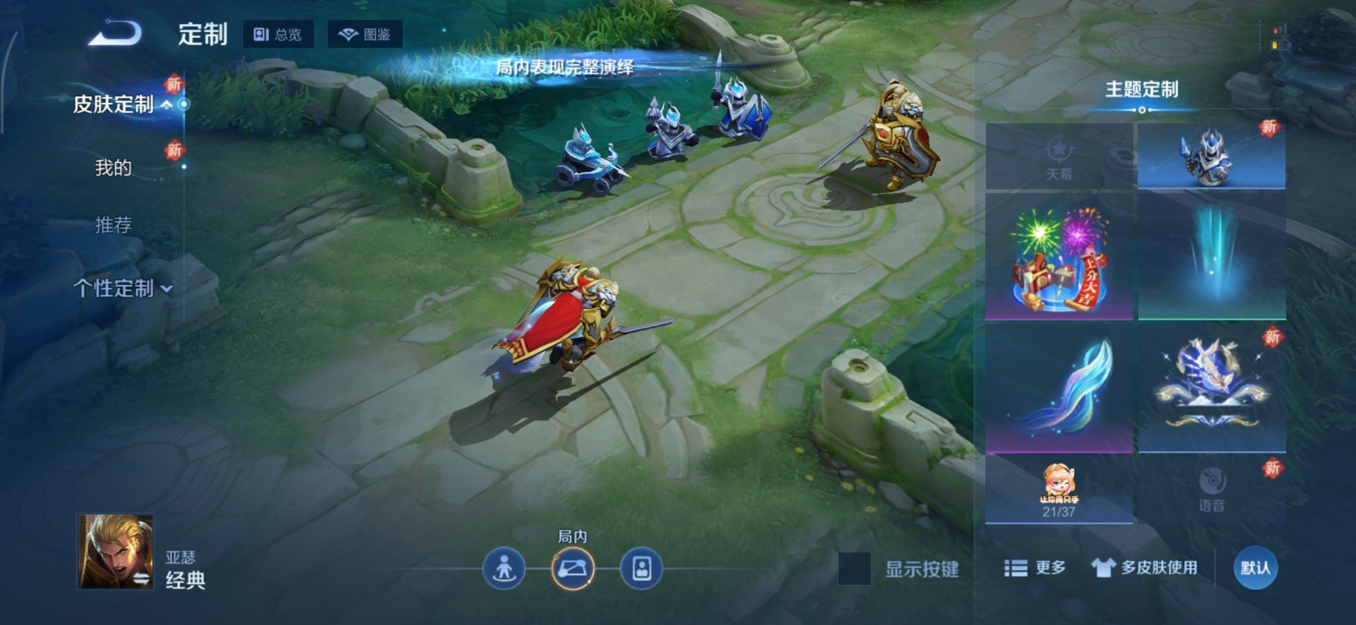 WZCMW419169王者荣耀账号详情图9