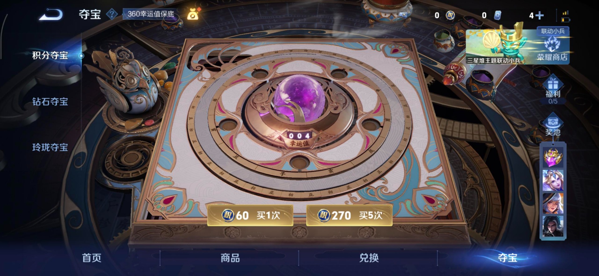 WZCMW419169王者荣耀账号详情图13