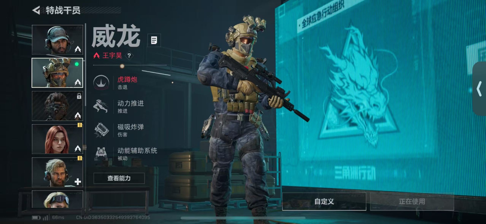 SJZCMW43888三角洲行动账号详情图2