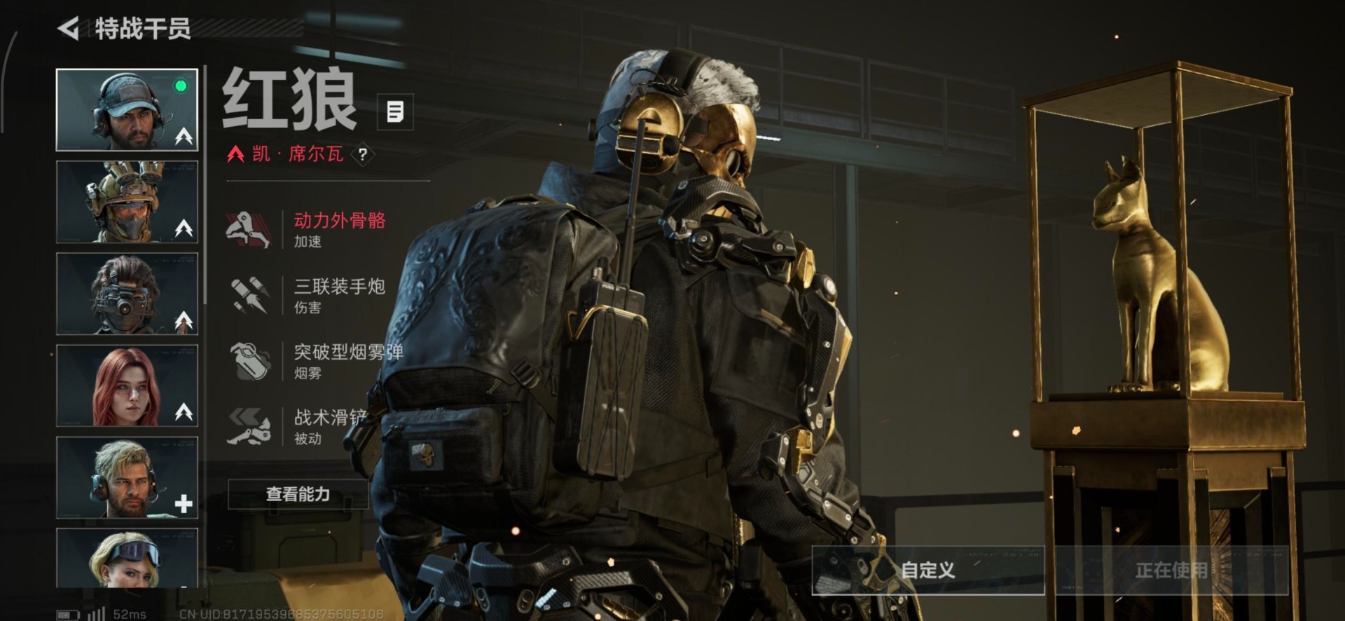 SJZQM43240三角洲行动账号详情图29 SJZQM43240三角洲行动账号详情图29