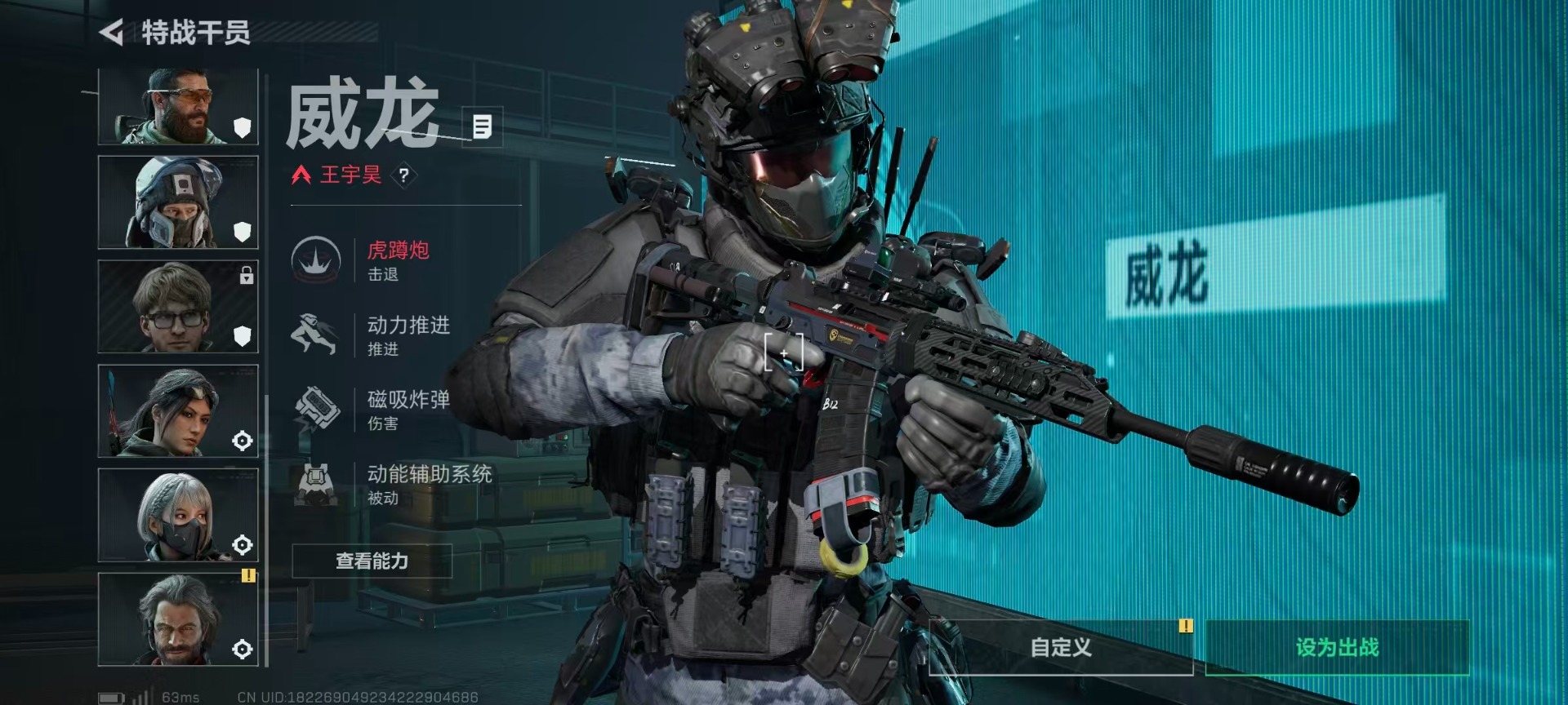 SJZQM44417三角洲行动账号详情图23