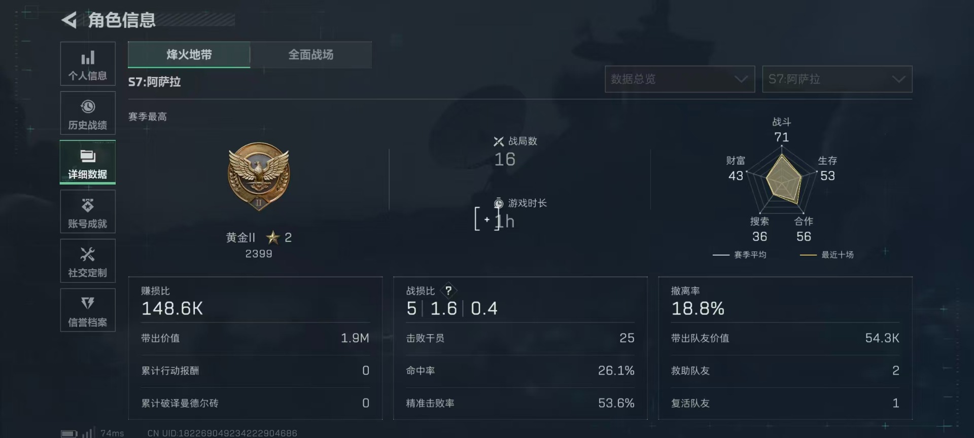 SJZQM44417三角洲行动账号详情图30