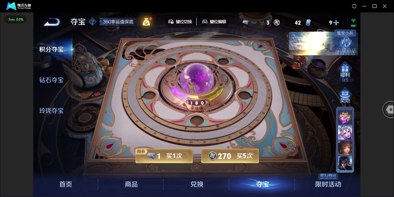 WZCMW419385王者荣耀账号详情图5 WZCMW419385王者荣耀账号详情图5