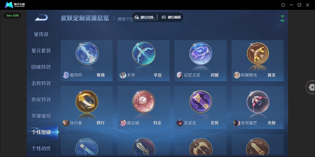 WZCMW419385王者荣耀账号详情图9 WZCMW419385王者荣耀账号详情图9