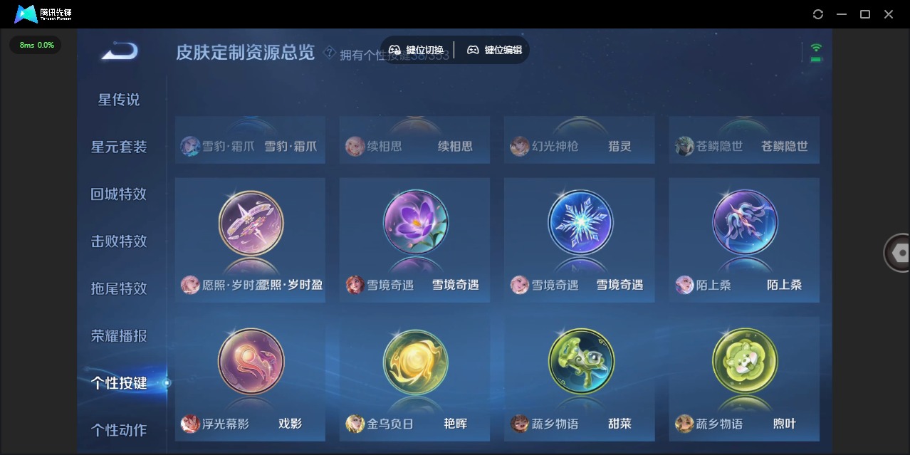 WZCMW419385王者荣耀账号详情图10 WZCMW419385王者荣耀账号详情图10